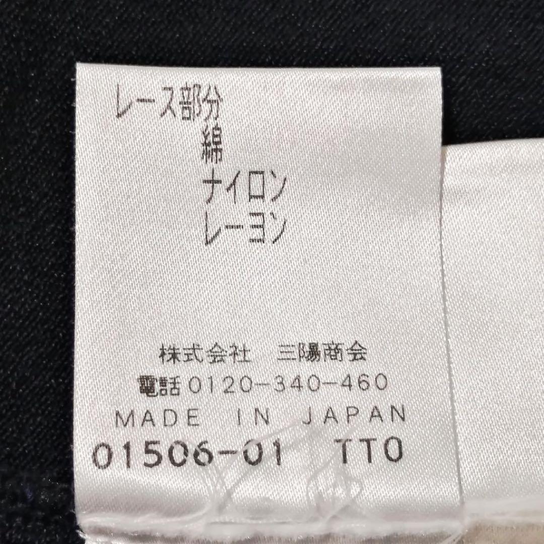 EPOCA フラワーレースアンサンブル