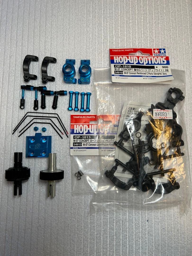 タミヤ M08PROシャーシキット
