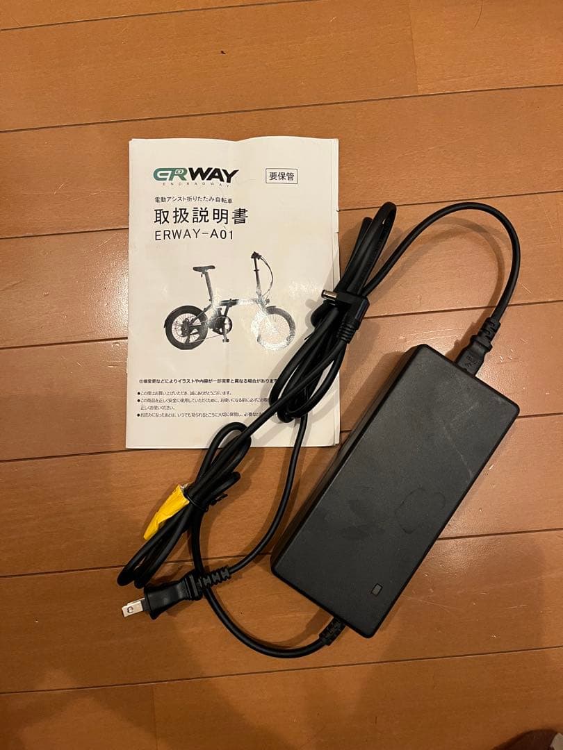 【引き取り限定】ジャンクERWAY A01 電動アシスト自転車　20インチ