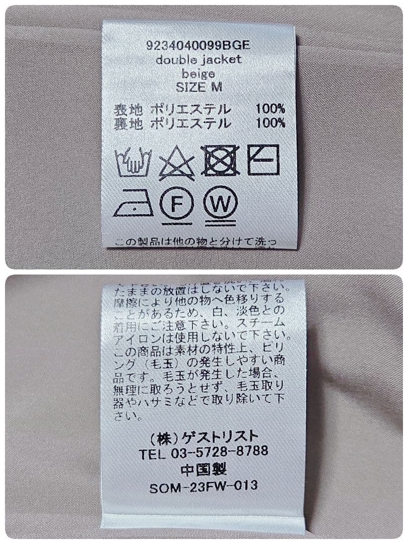 極美品✨STATE OF MIND ダブルテーラードジャケットパンツスーツ M