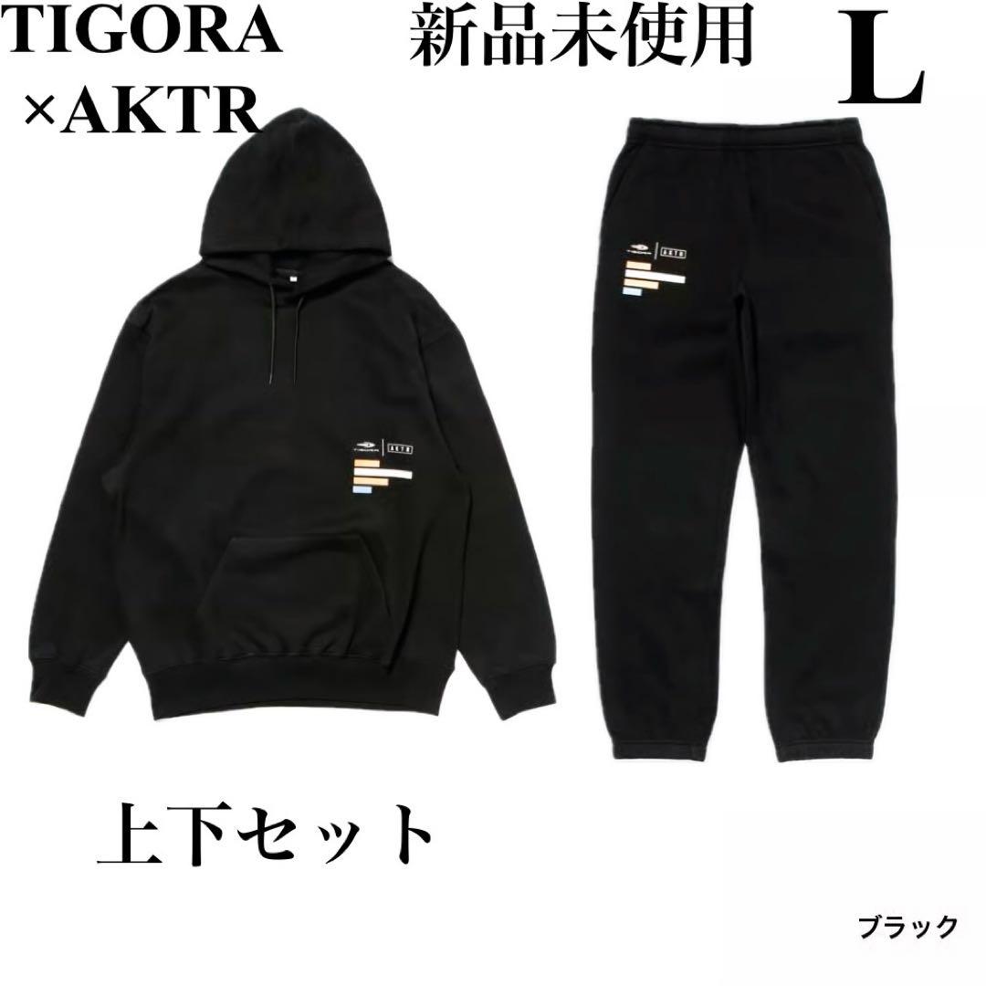 新品　TIGORA×AKTR スウェット　上下セット　セットアップ　バスケ　L