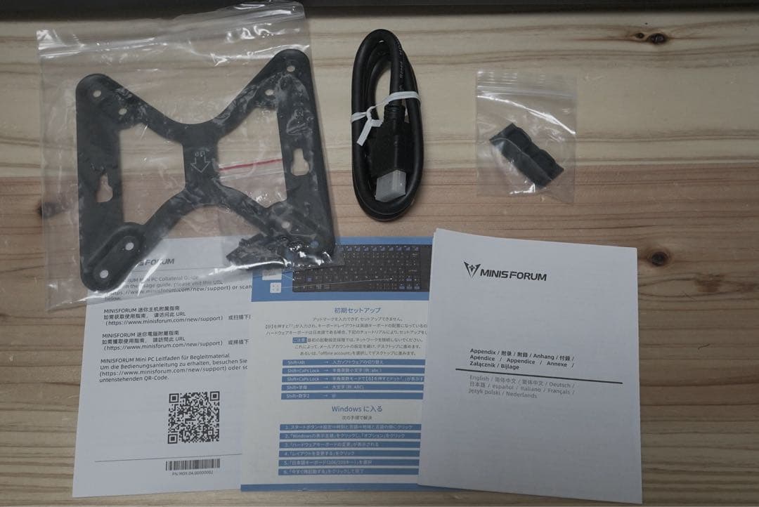 ★*屋様 UM790 PRO/R9 7940HS/DDR5 64GB/m.2 2