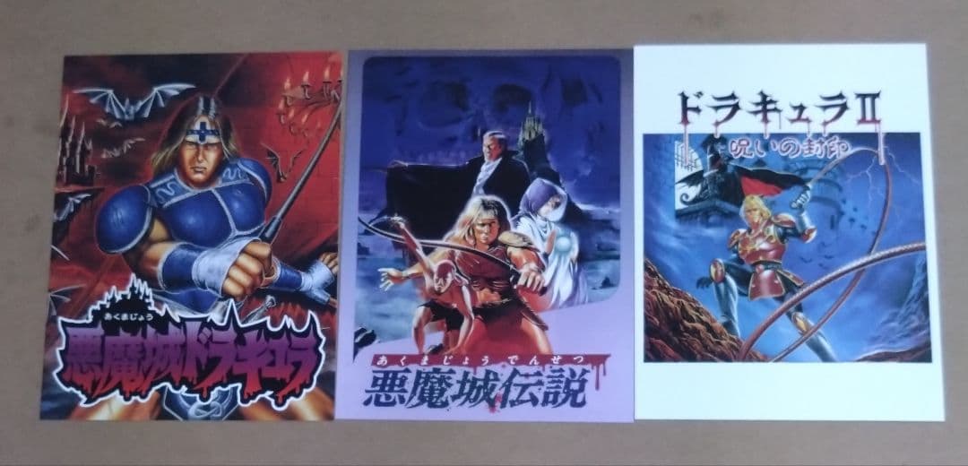 【ニンテンドースイッチ】開封済　悪魔城ドラキュラ アニバーサリーコレクション