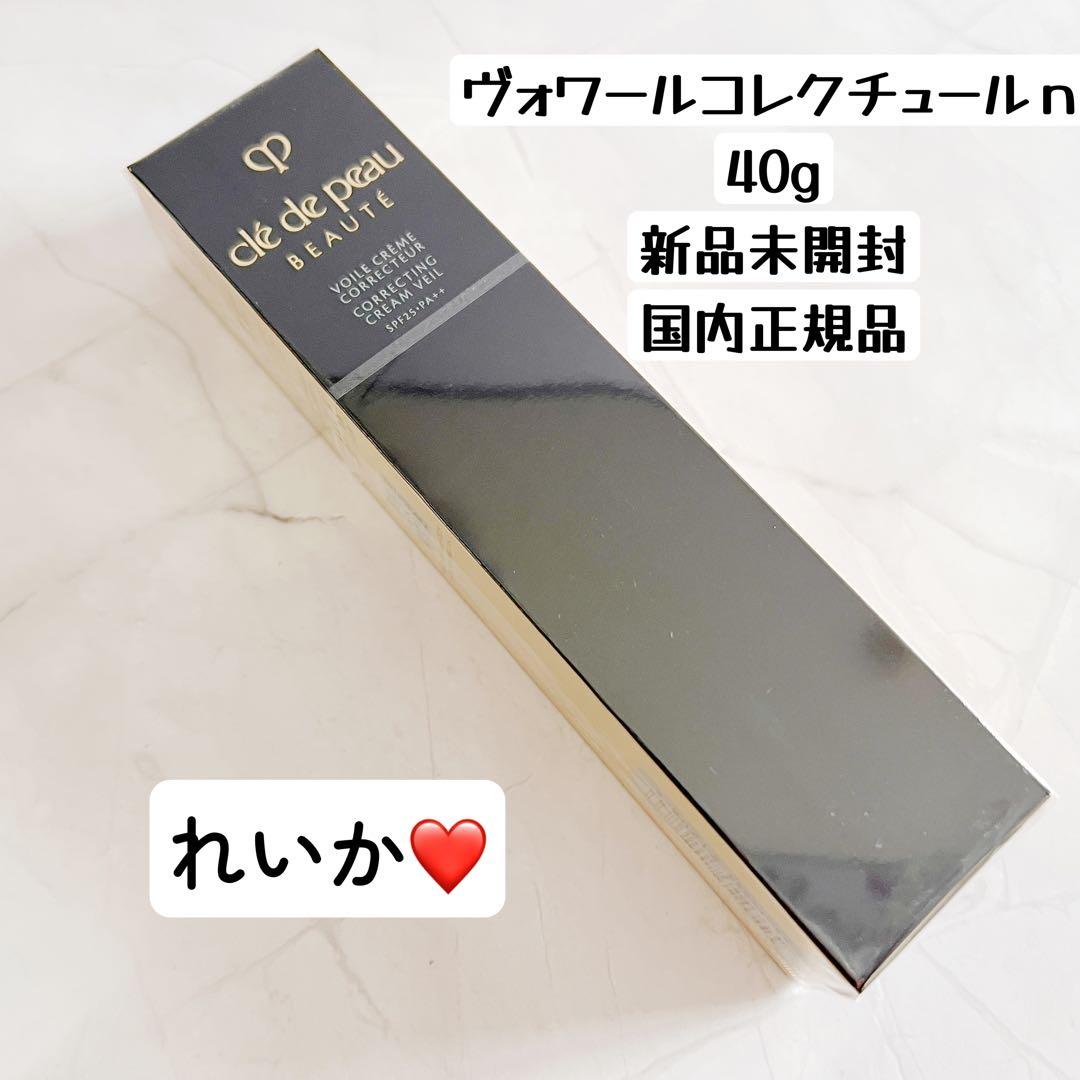 【2/25再入荷⑥】【正規品セール】ヴォワールコレクチュールn 40g