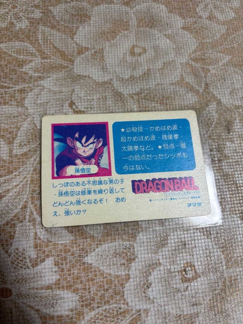 ドラゴンボールカード