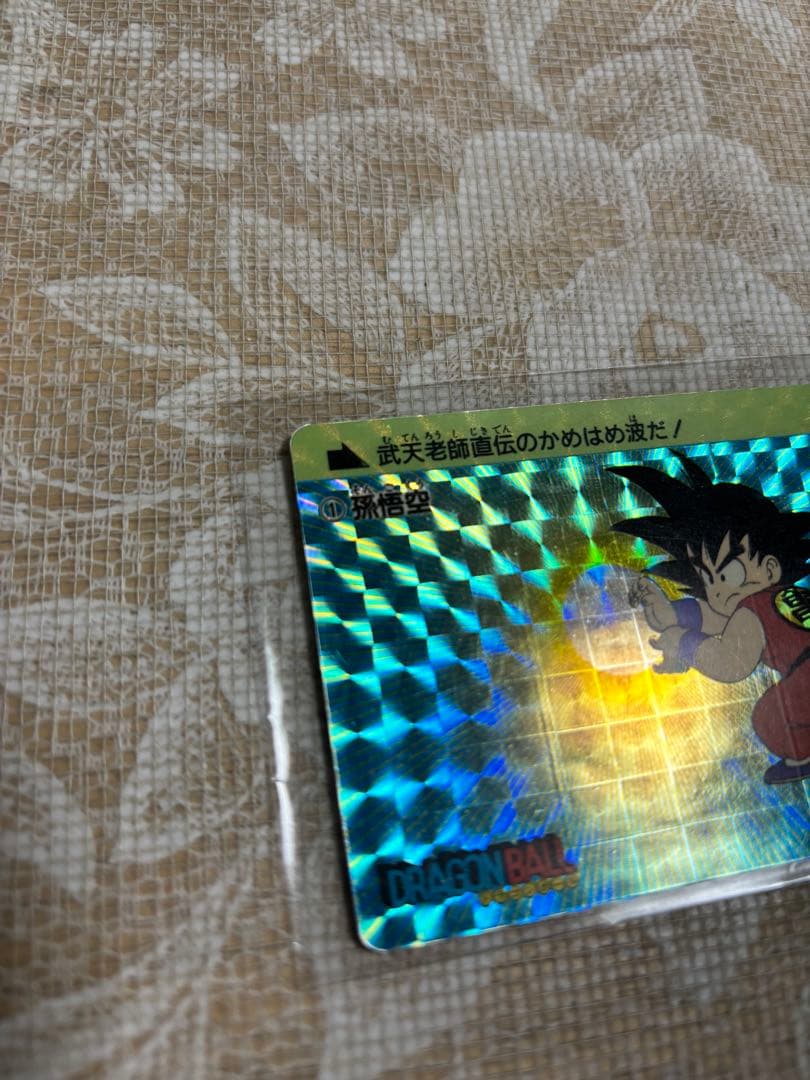 ドラゴンボールカード