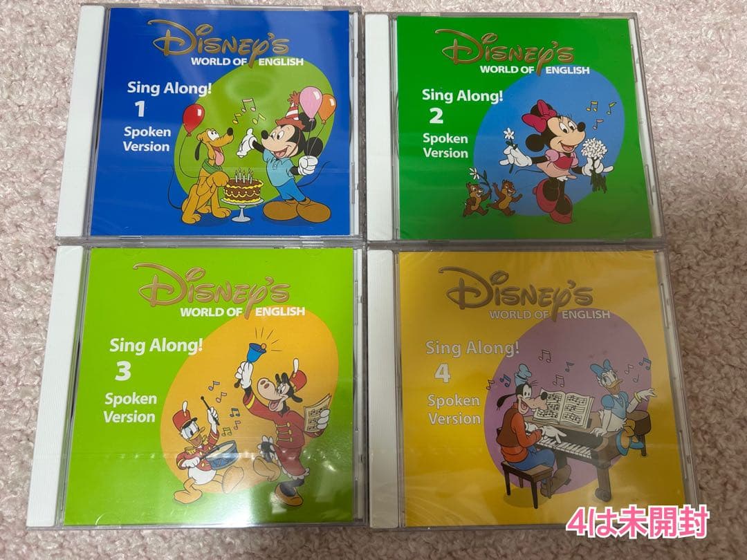 キッズ・ファミリー Disney's World of English Sing Along!