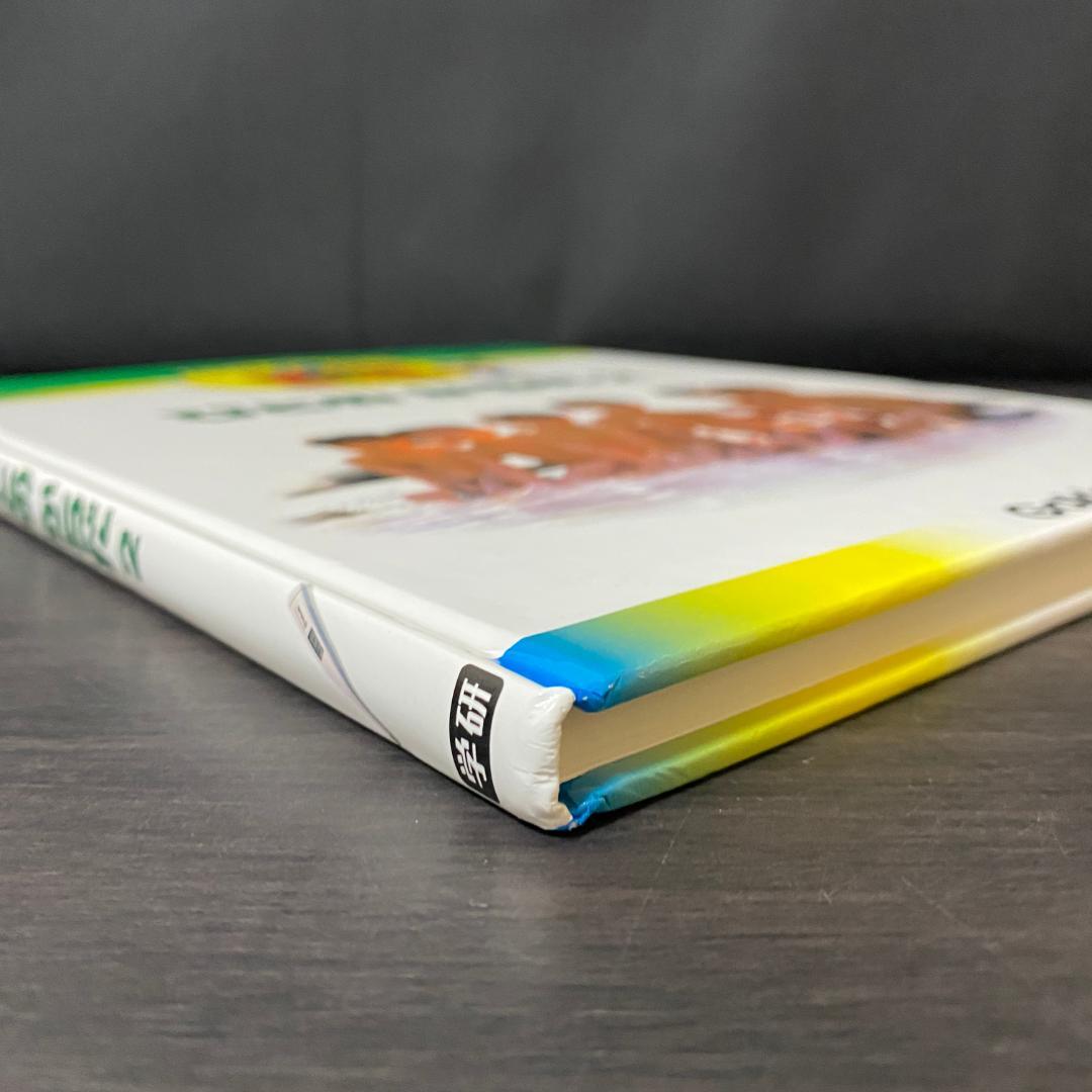 ひとのからだ 2 なぜ ？なぜ ？ ベスト図鑑 学研