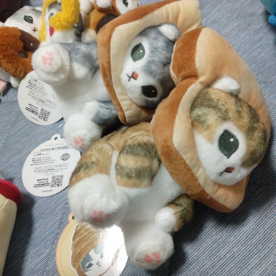 mofusand モフサンド ぬいぐるみ　まとめ売り　20個