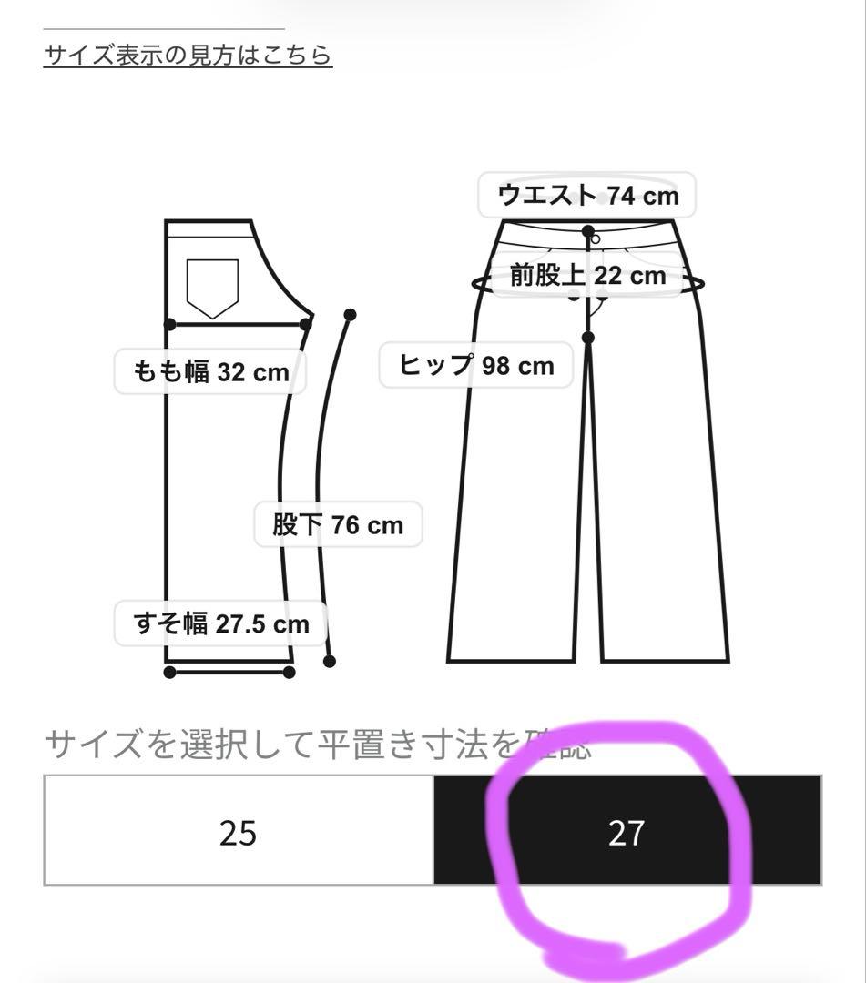 Spick and Span オーセン ローライズワイドレッグダメージデニム