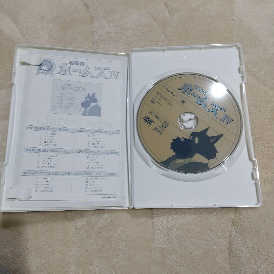 アニメ 名探偵ホームズ DVD BOX