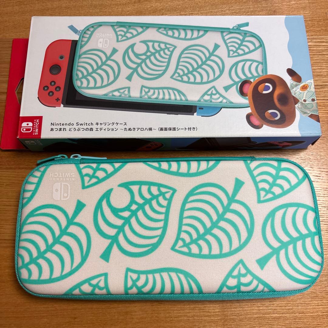 Nintendo Switch あつまれ どうぶつの森セット