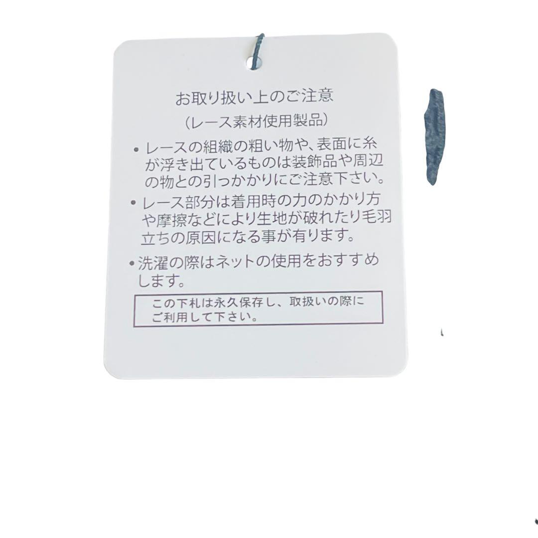 新品未使用　ジェンヌ　 刺繍入り黒フレアスカート