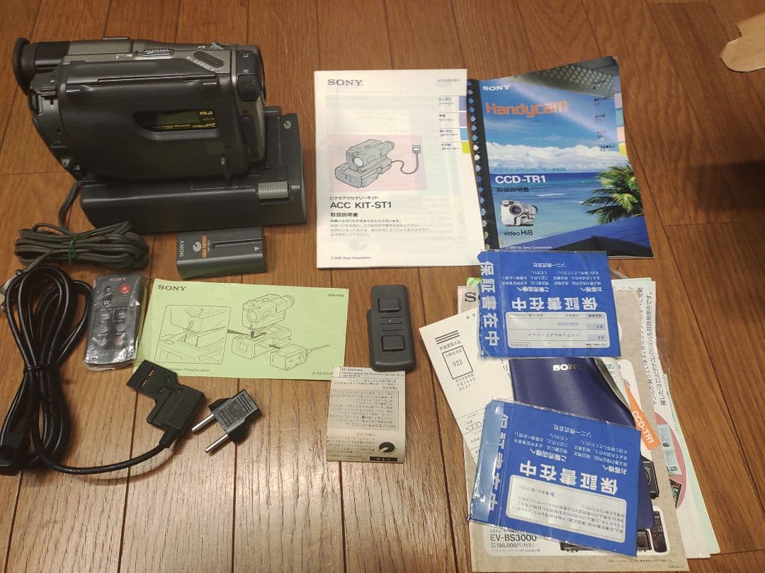SONY CCD-TR1 Hi8ビデオカメラ本体　ダビングにビデオキャプチャ付き