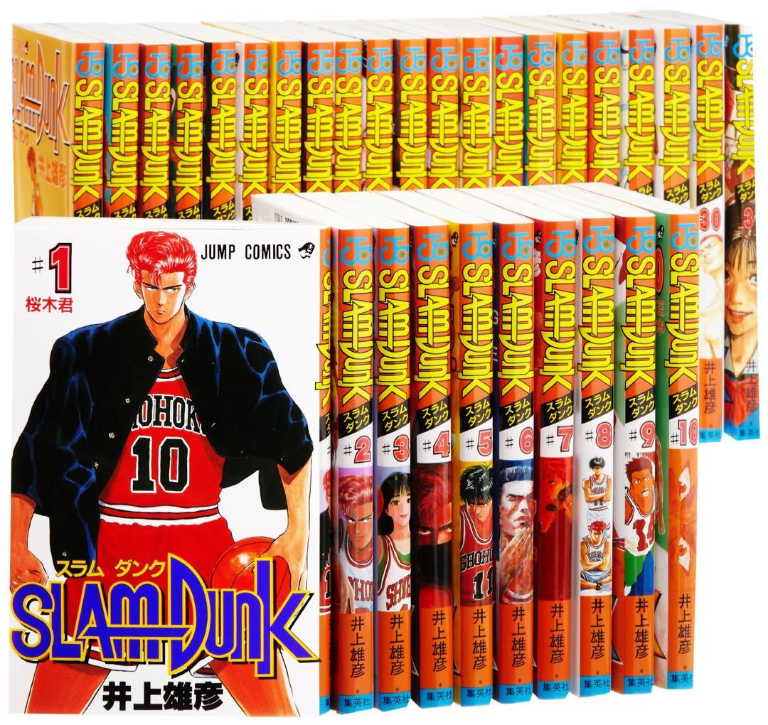 SLAM DUNK 全31巻セット