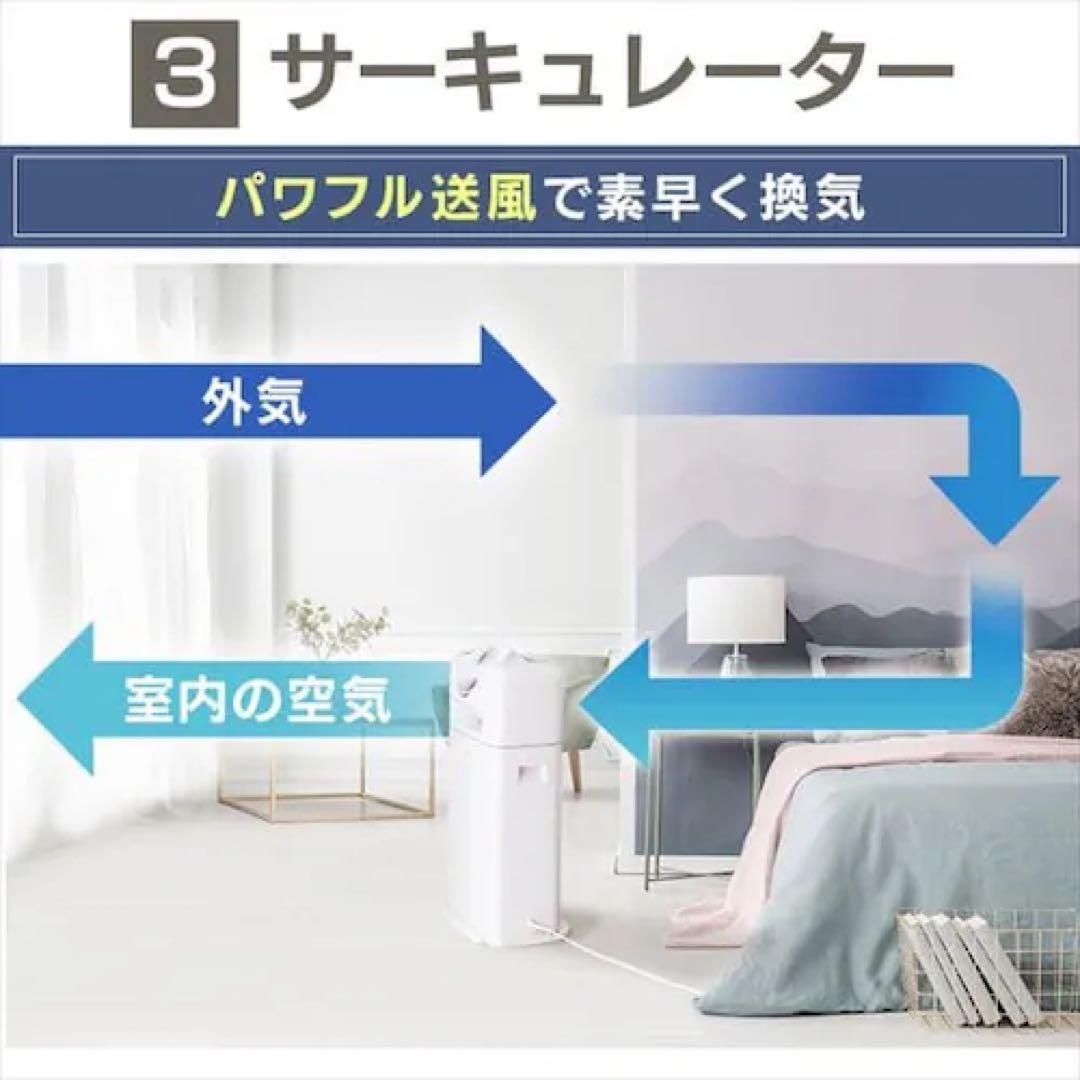 ヒロ 【新品・未使用】IRIS OHYAMA 衣類乾燥除湿機 ホワイト