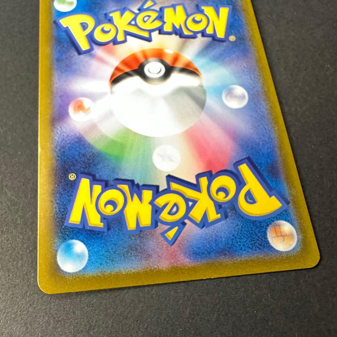 ヒトカゲ AR スペシャルデッキセット ポケモンカード