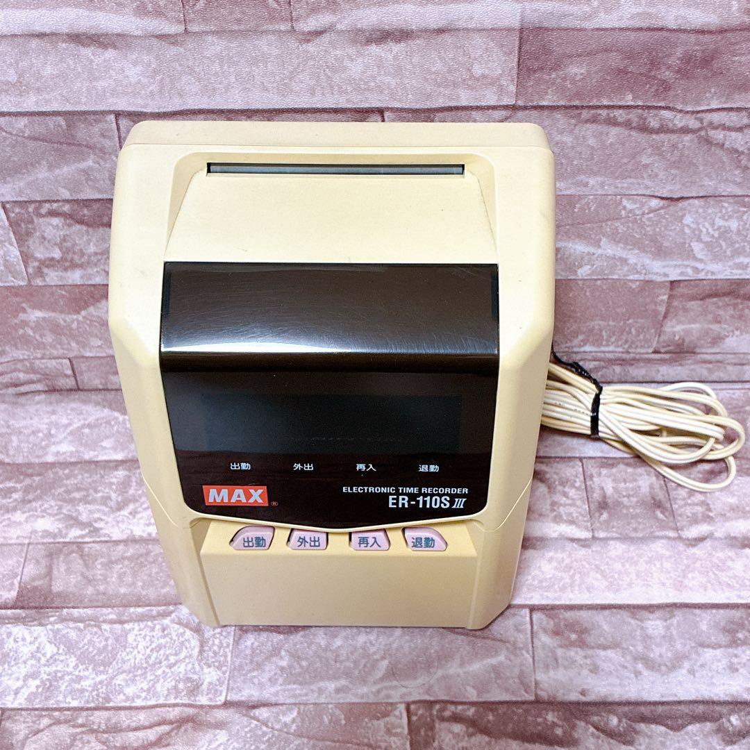 MAX タイムレコーダー ER-110S Ⅲ タイムカード付き