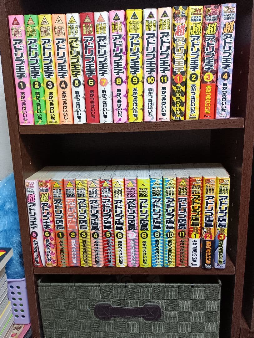 白夜コミックス・GWコミックス 各種