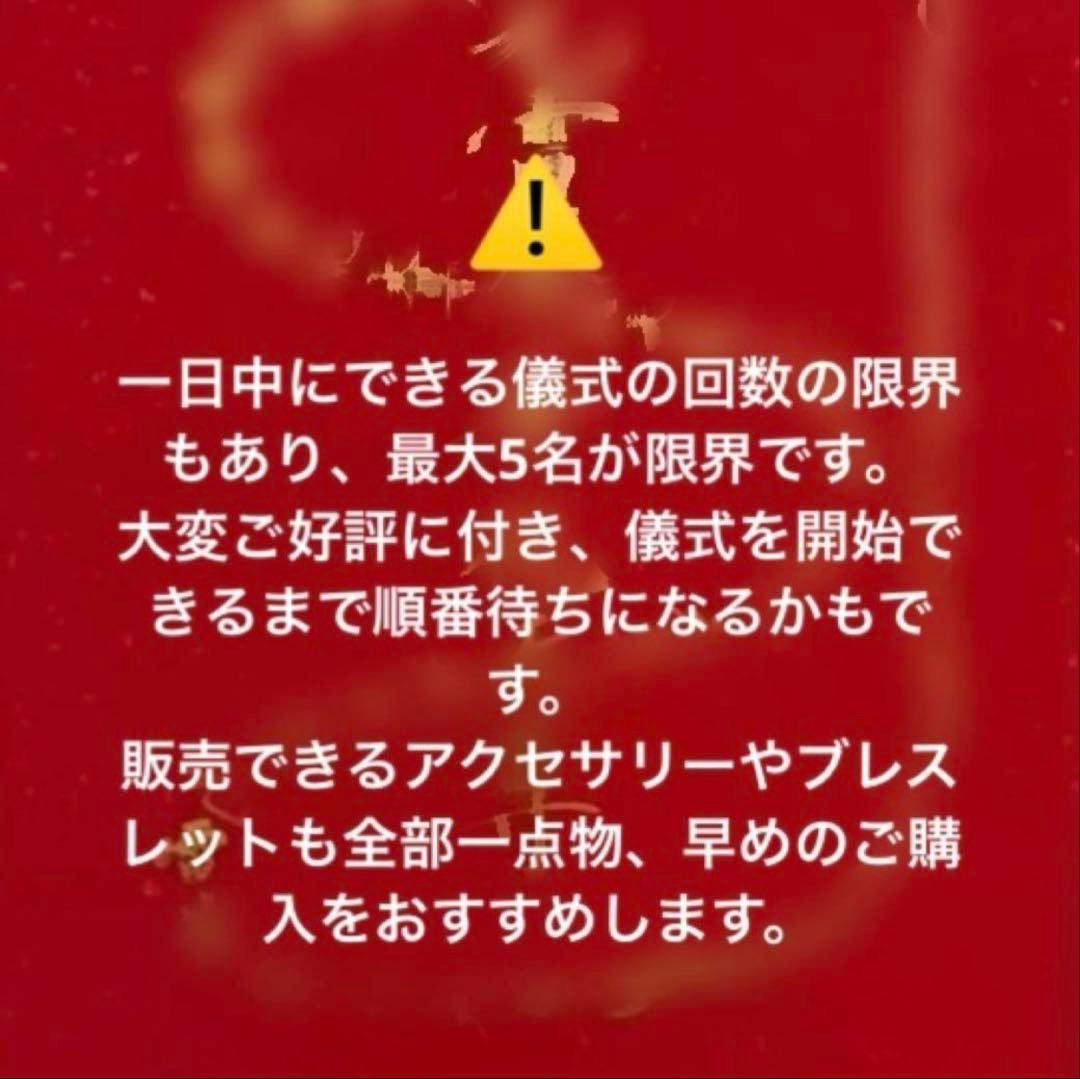 神力実感！最強神道術式かけ！魅力覚醒 【超レア深海ブルーフローライト】虹あり
