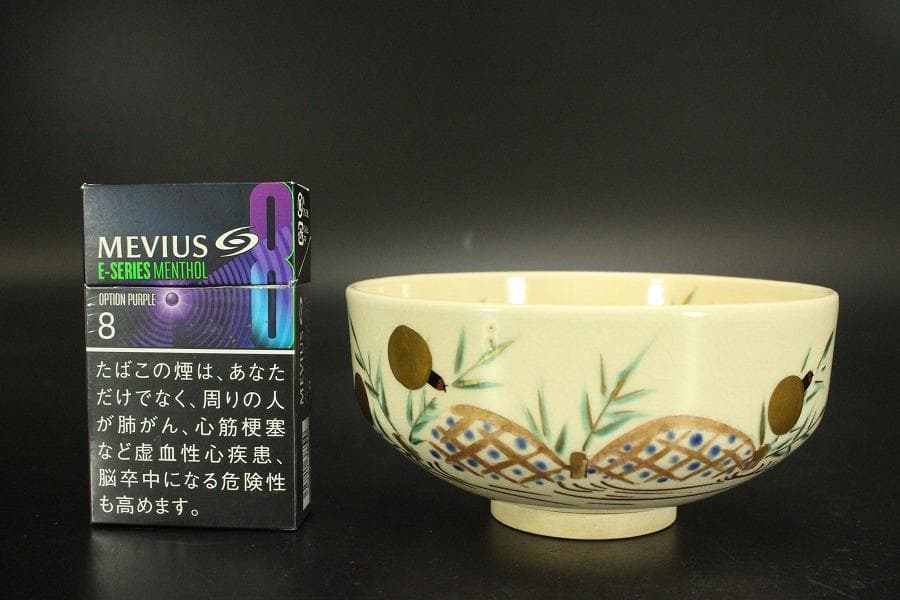 清水焼 色絵 螢流水紋 平茶碗(BB502)