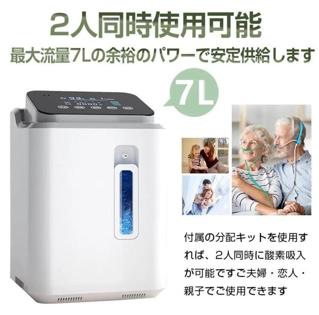 美品☆酸素発生器とボックス 93%濃縮 7L流量 犬猫