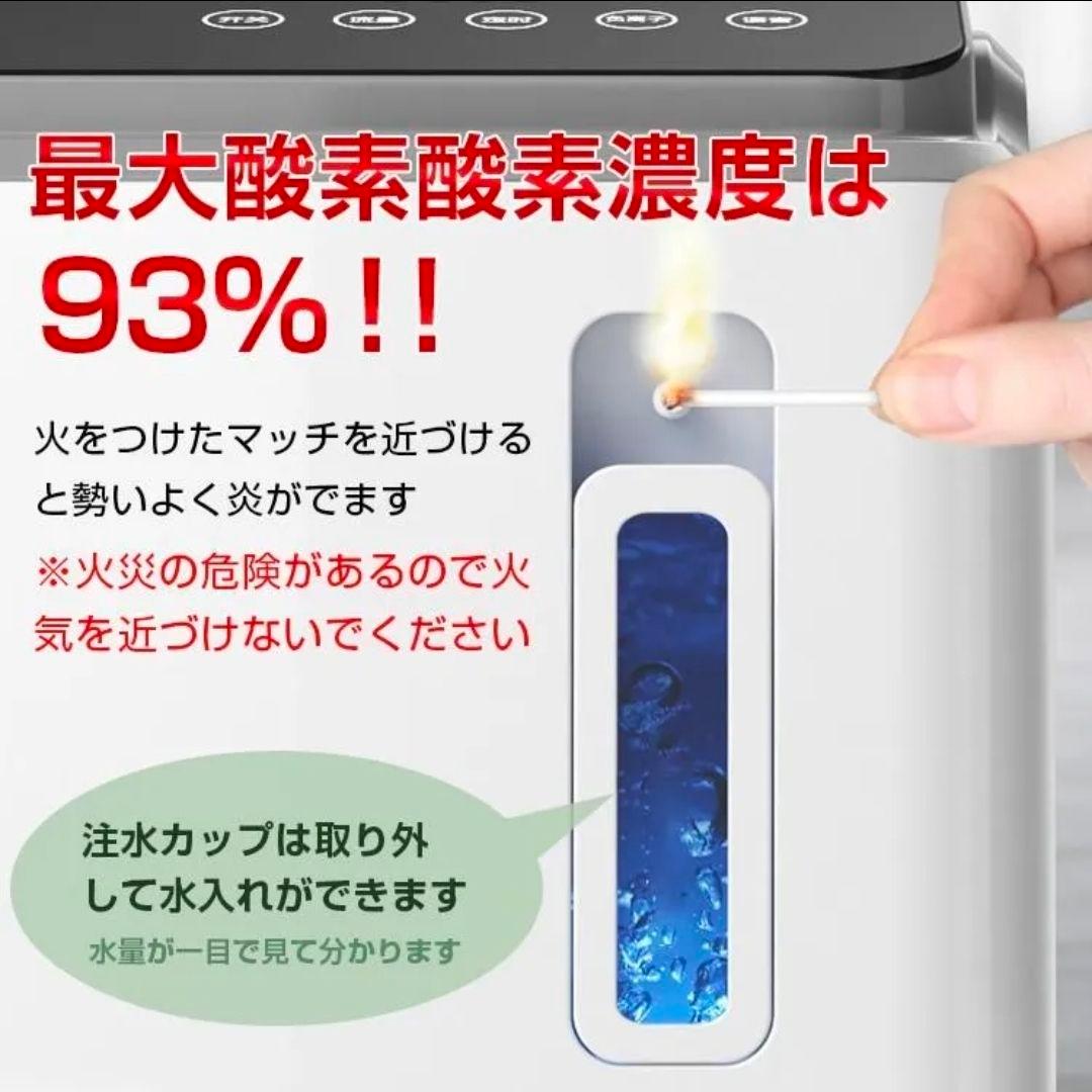 美品☆酸素発生器とボックス 93%濃縮 7L流量 犬猫