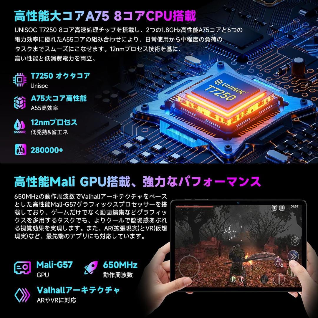 ✨液晶画面美品✨最新版10インチタブレット✨ BMAX♡I10 Plus ✨