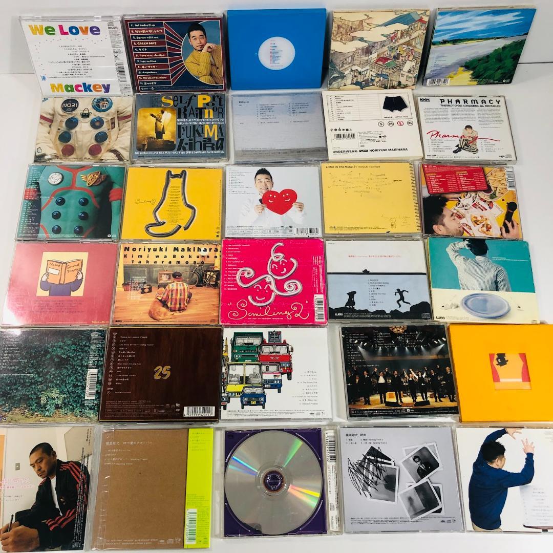 槇原敬之 CD 30枚セット まとめ売り