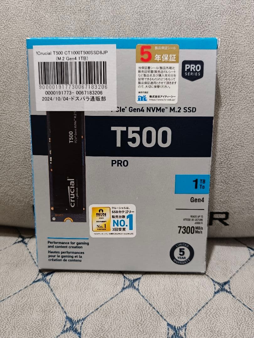 内蔵型SSD Crucial T500 1TB Gen4 NVMe SSD