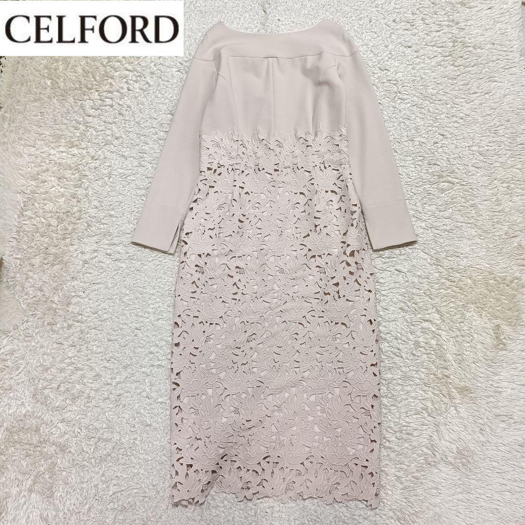 【美品】CELFORD セルフォード フラワーレース ドッキングワンピース 38