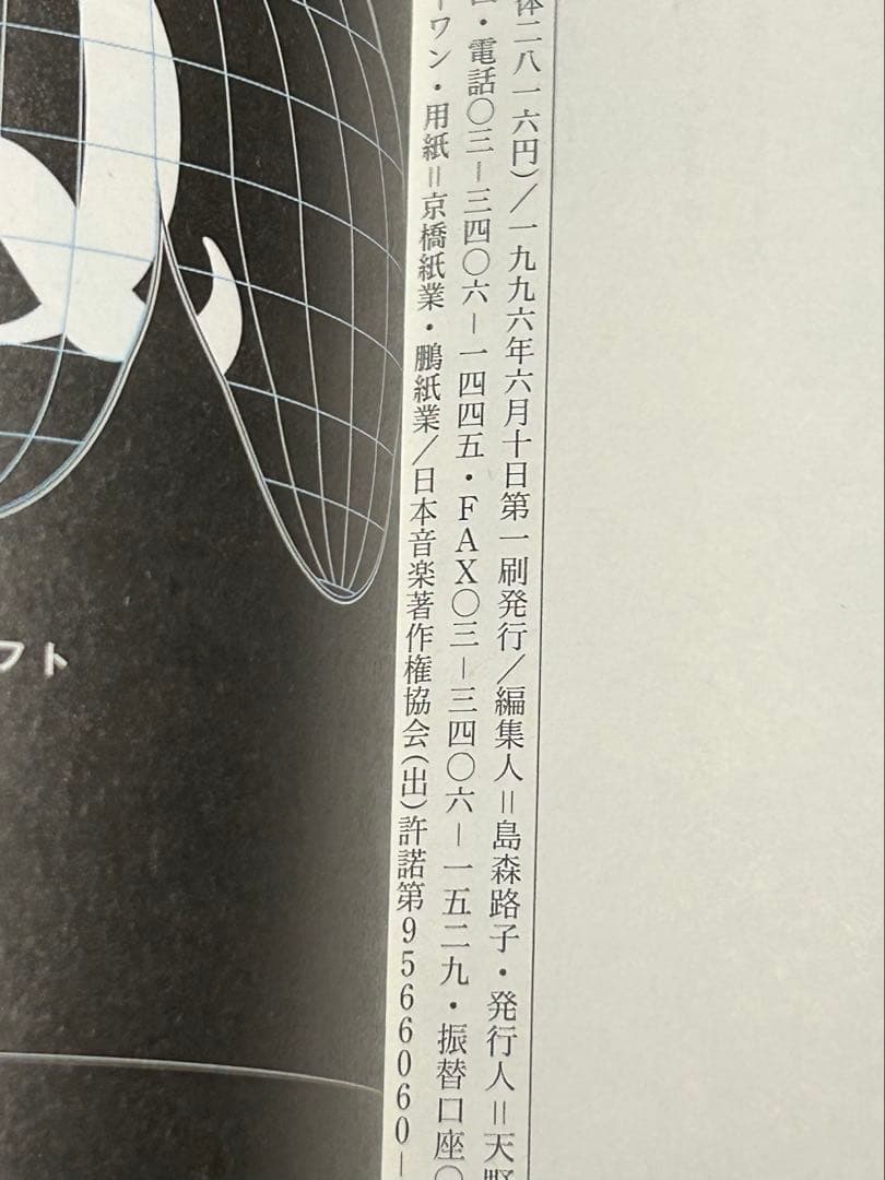 佐藤雅彦全仕事