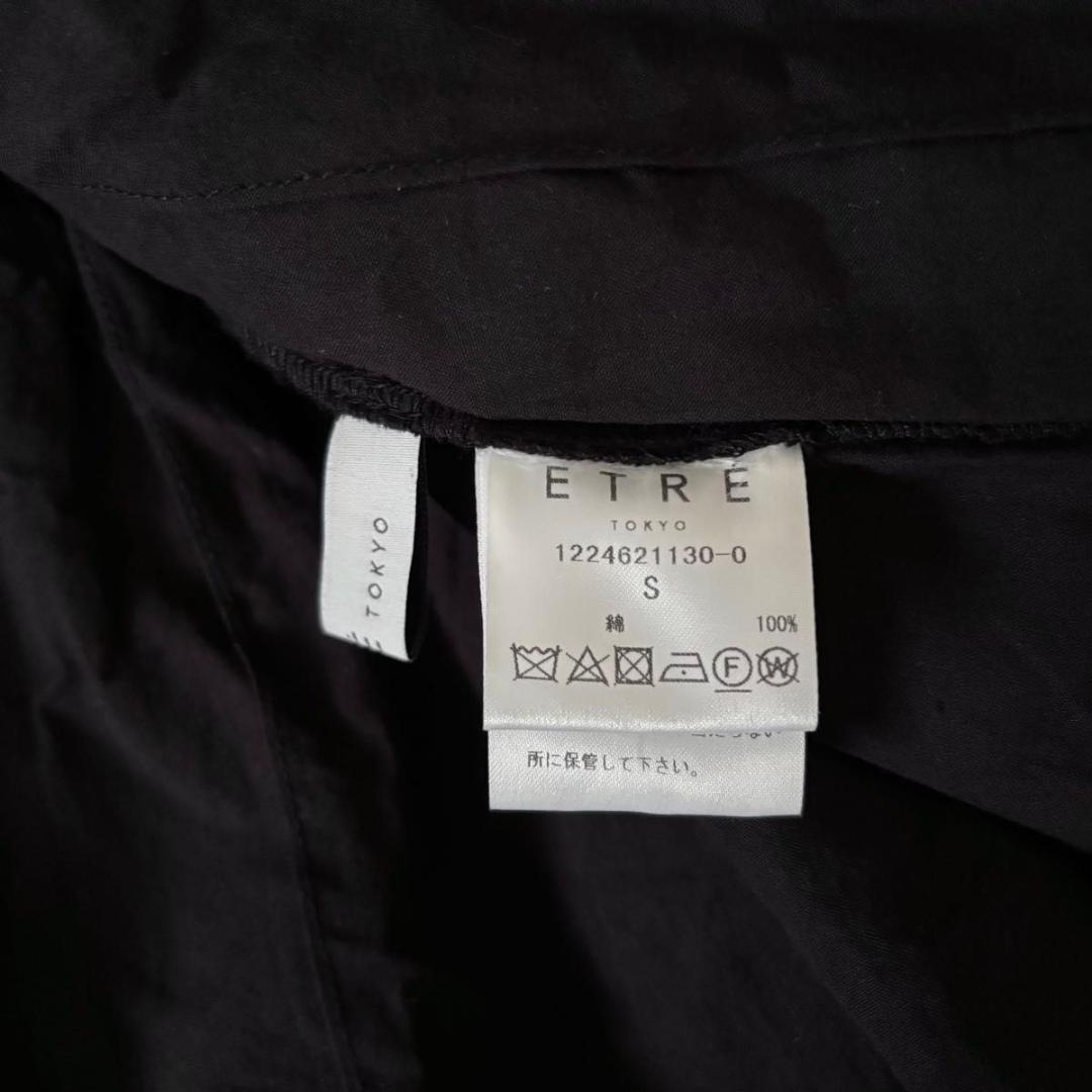 ETRE TOKYO　ランダムタックボリュームスカート　ブラック　エトレ　黒　S