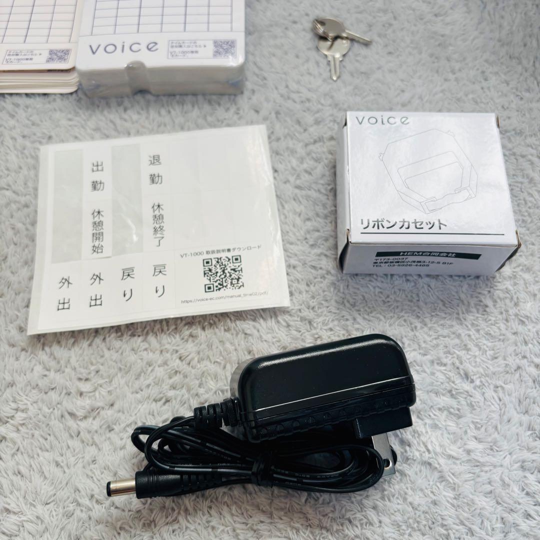 【付属品多数】voice VT-1000 タイムレコーダー
