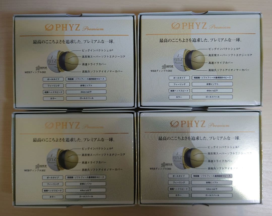 PHYZ Premium ゴルフボール 4箱セット