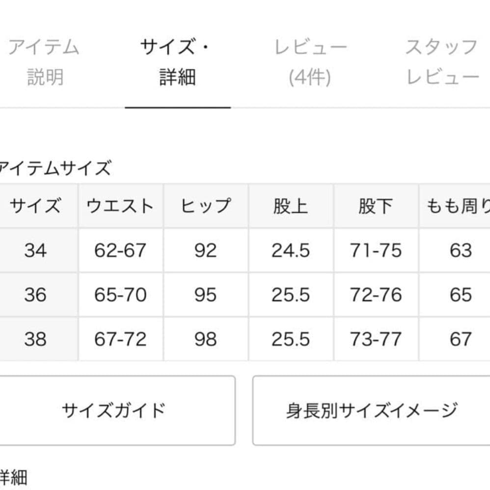 専用。SURT/サート ベイカーデニム XS