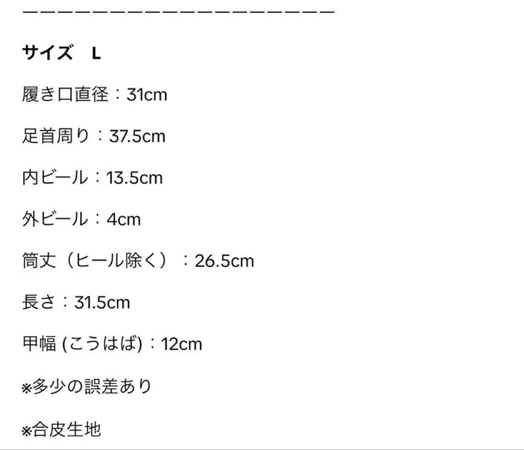 シークレットブーツ　17cmＵＰ　hsktokyo