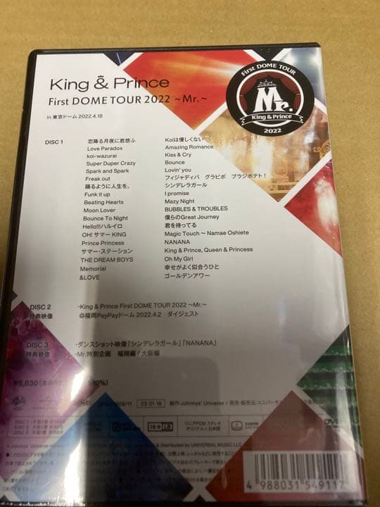 King＆PrinceFirstDOMETOUR2022Mr  DVD通常盤新品