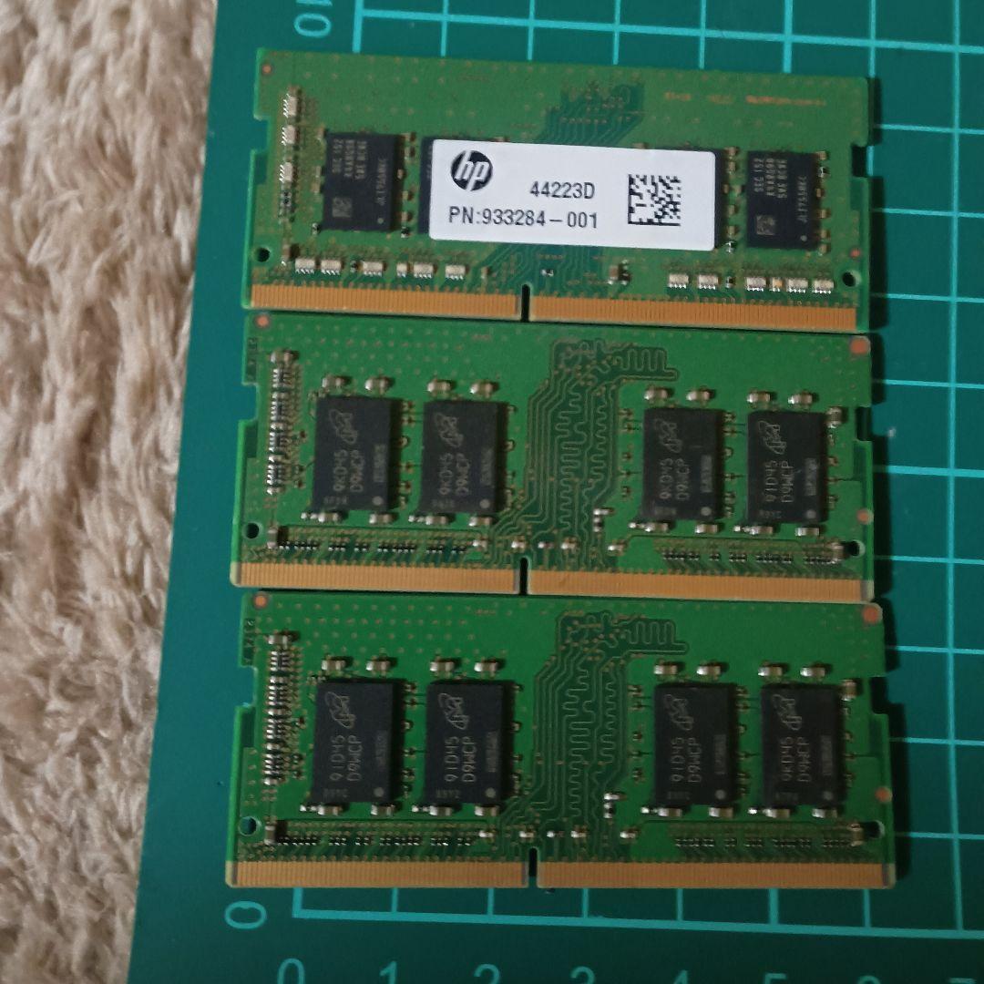 DDR4 8GB メモリ 3枚　ノートパソコン用