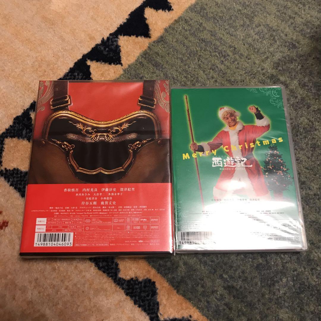 映画 西遊記 DVD 新品未開封 香取慎吾 SMAP shop