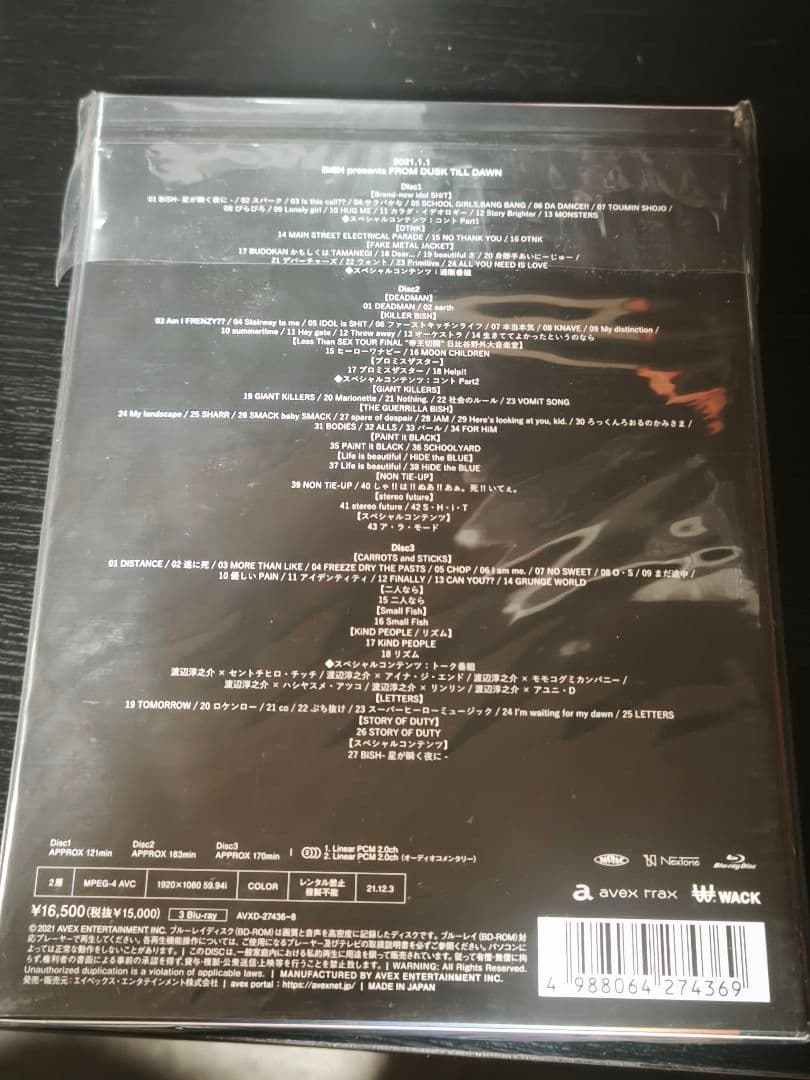未使用BiSH presents FROM DUSK TILL DAWN