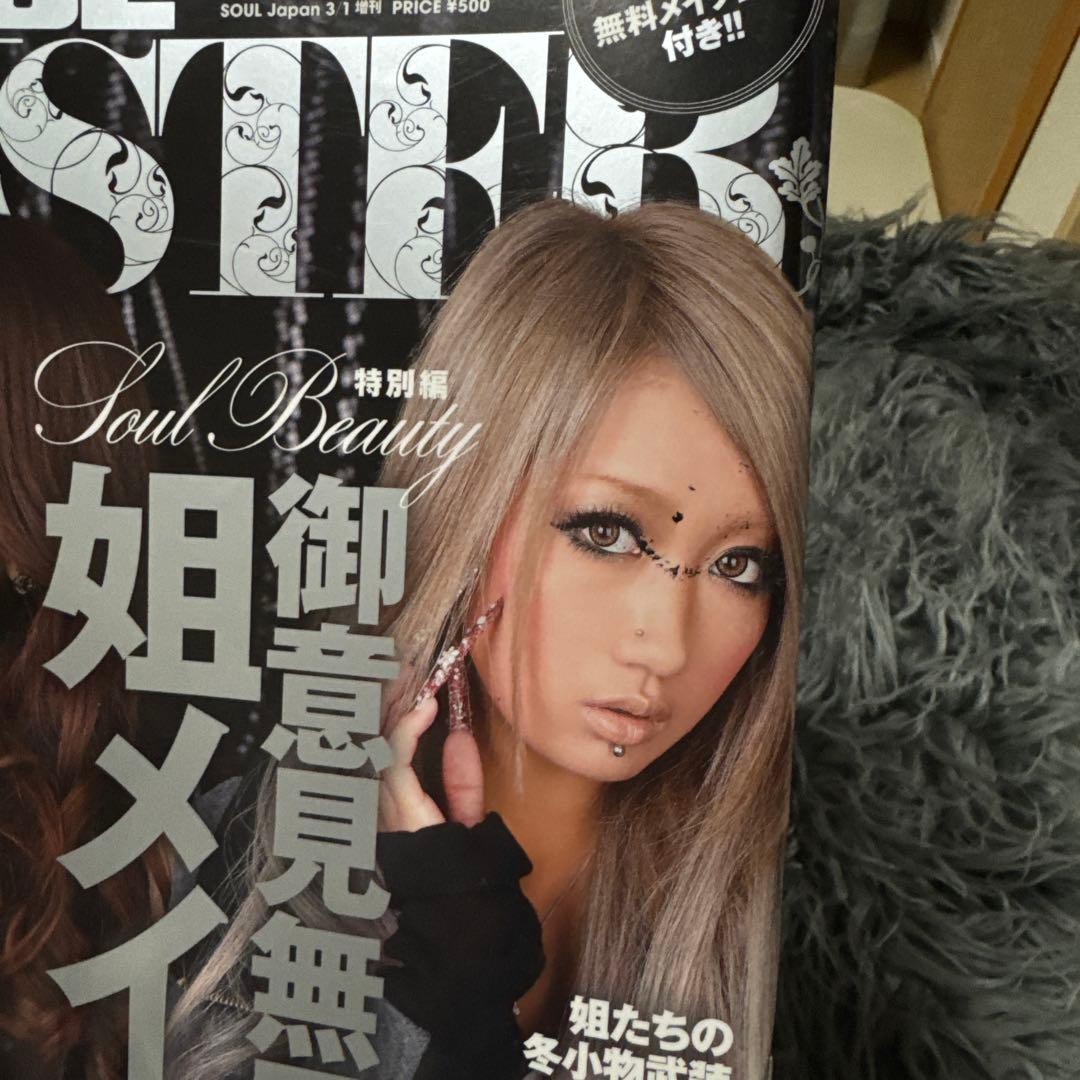 【ほりっち】