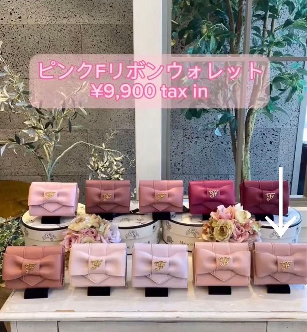 小物 Maison de FLEUR
