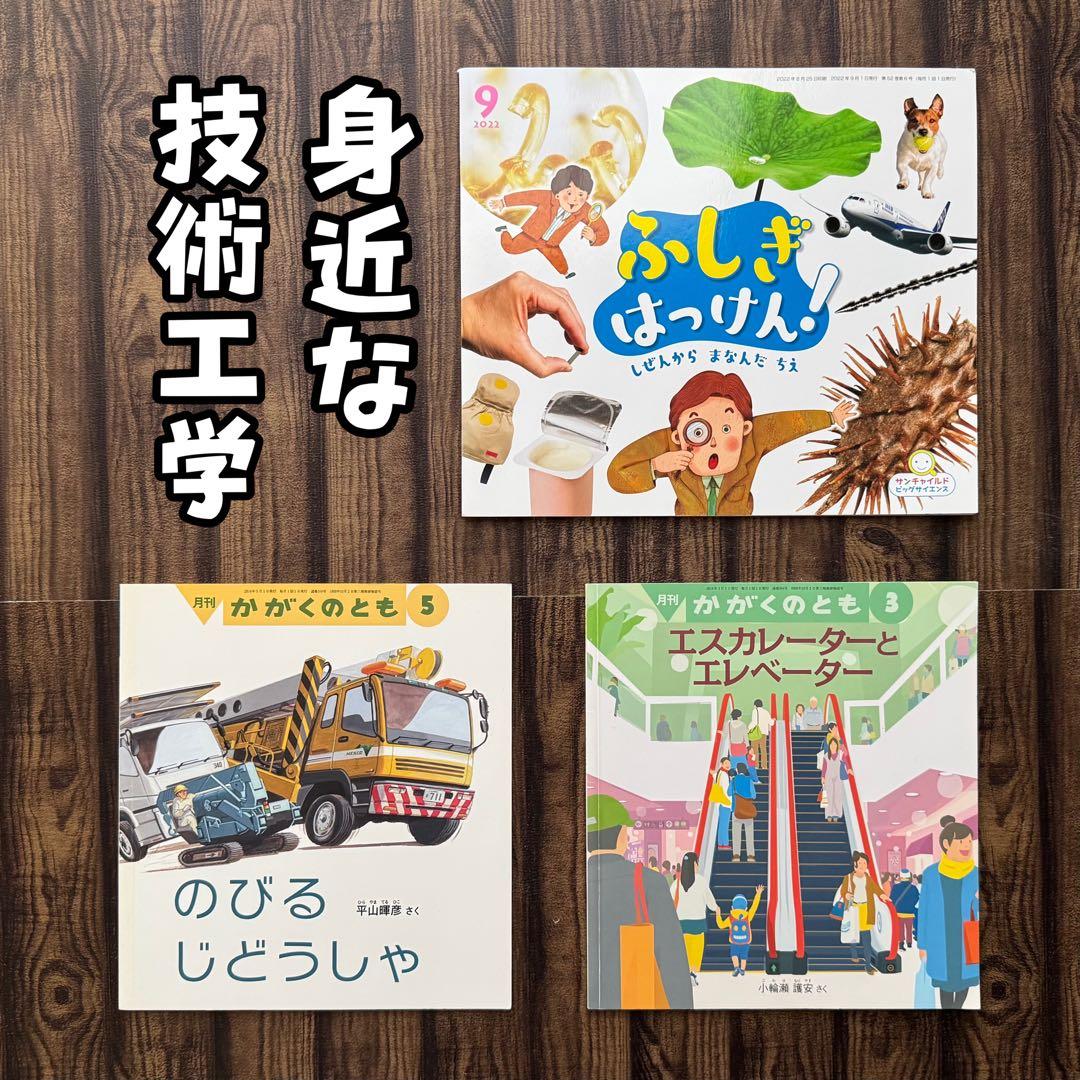 m様 リクエスト 5点 まとめ商品
