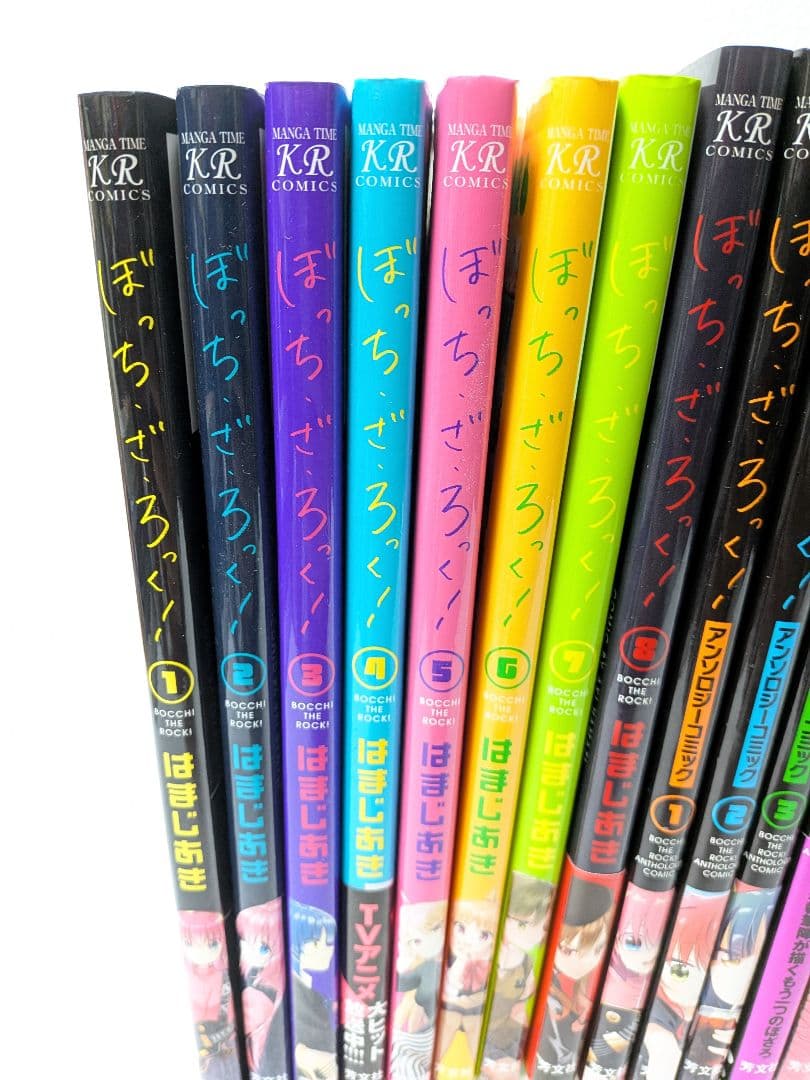 ぼっち・ざ・ろっく! 全巻セット 　アンソロジー全巻セット　はまじあき