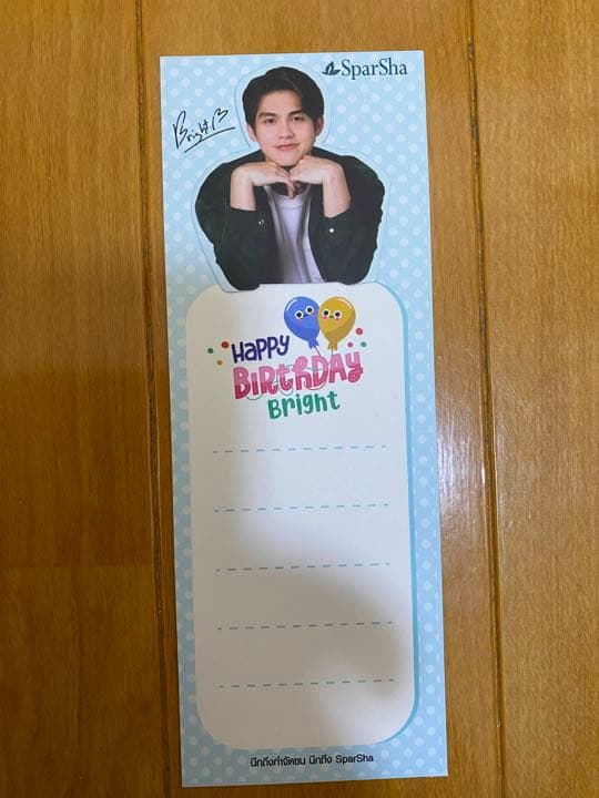 BAZAAR BRIGHT (おまけ付)
