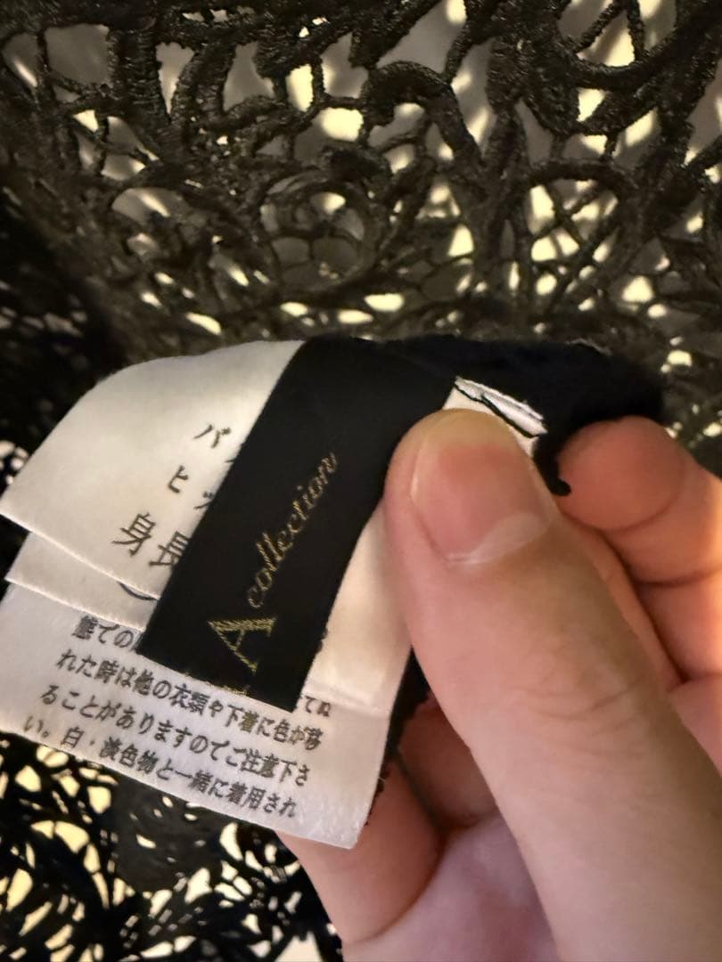 CHRISCELIN ブラックレースワンピース 七分袖