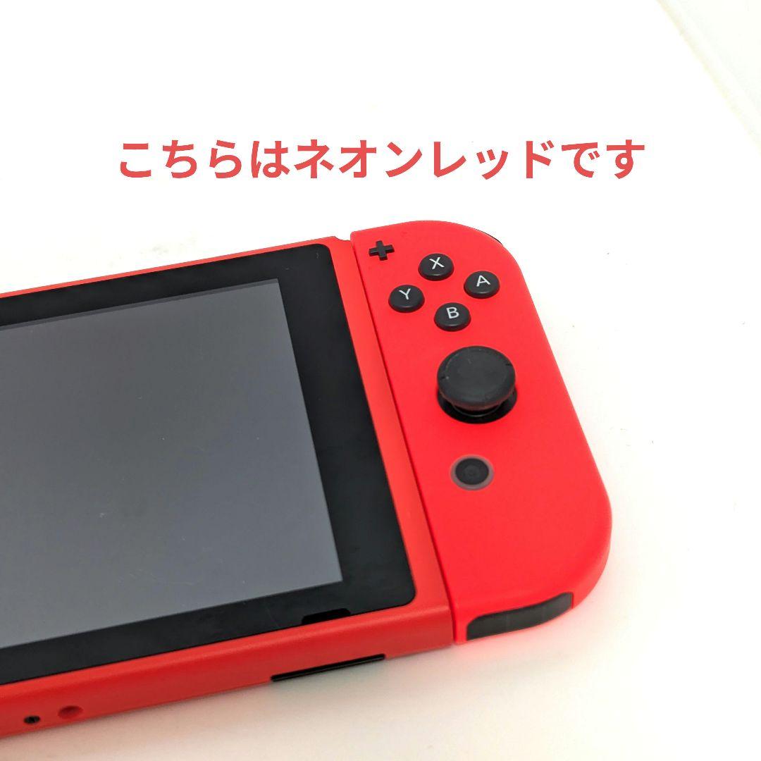 【美品】バッテリー強化版 2020年製 ニンテンドー スイッチ 本体 マリオ