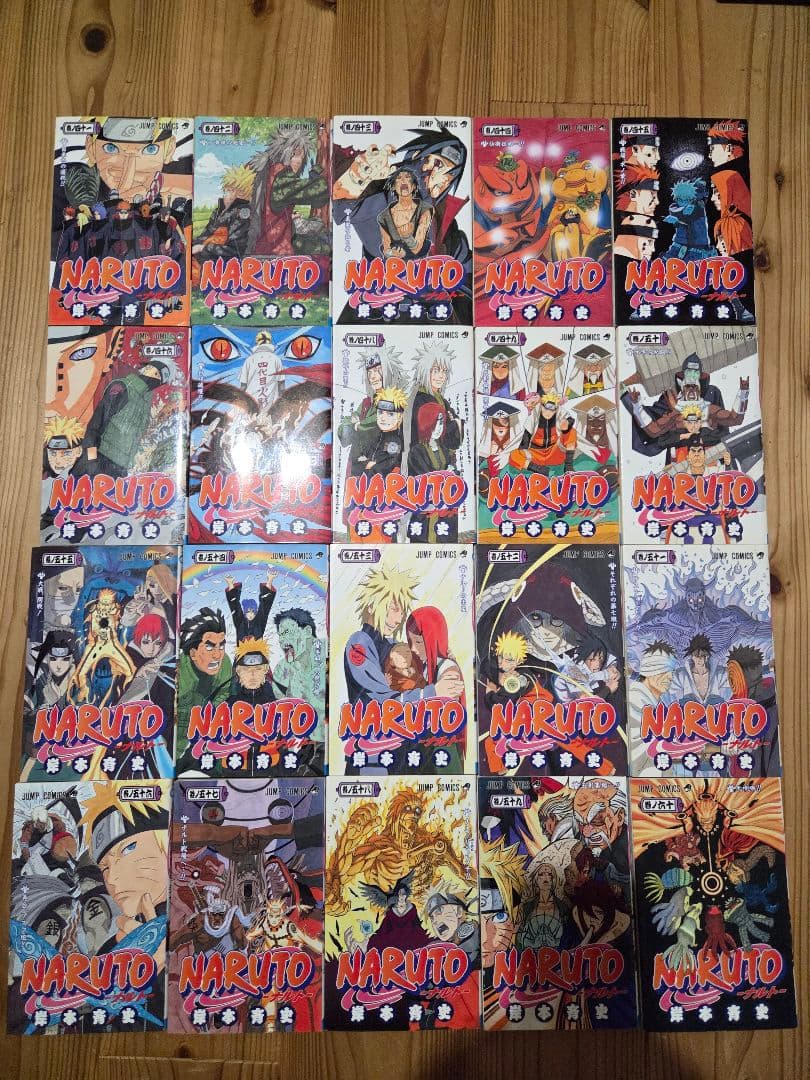 naruto 全巻　おまけ　ボルト1~5