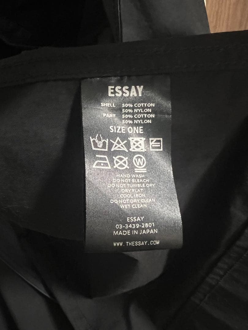 ESSAY クルーズジャケット
